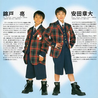 大倉忠義の学歴と経歴|出身高校中学校や ...