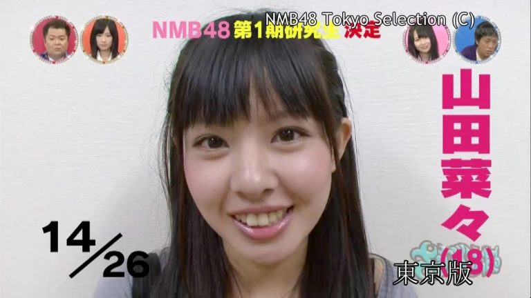 山田菜々の学歴と経歴｜出身高校大学や中学校の偏差値とnmb48時代のかわいい画像 芸能人の学歴や有名人の高校・大学情報は芸能人有名人学歴