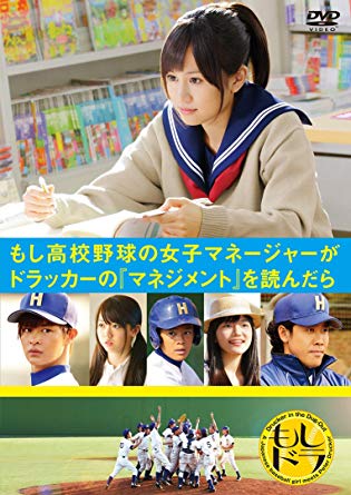 前田敦子の学歴 出身高校中学校や大学の偏差値と学生時代 芸能人の学歴や有名人の高校 大学情報は芸能人有名人学歴偏差値 Com