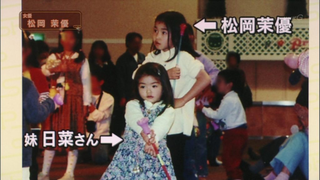 松岡茉優の学歴と経歴|出身高校どこ?(松沢高校・日出高校)中学校や大学の偏差値とおはガール時代や子役時代のかわいい画像 松岡茉優の学歴と経歴|出身高校どこ?(松沢高校・日出高校)中学校や大学の偏差値とおはガール時代や子役時代のかわいい画像