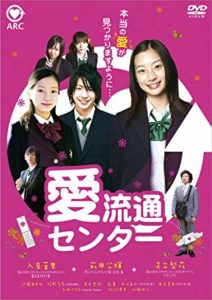 足立梨花の学歴と経歴 出身高校大学や中学校の偏差値と学生時代や幼少期のかわいい画像 芸能人の学歴や有名人の高校 大学情報は芸能人有名人学歴偏差値 Com