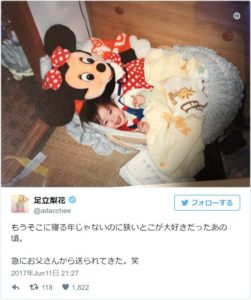 足立梨花の学歴 出身高校や中学校の偏差値と学生時代や幼少期のかわいい画像 芸能人の学歴や有名人の高校 大学情報は芸能人有名人学歴偏差値 Com