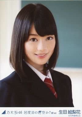 生田絵梨花の学歴と経歴|出身の東京音楽大学は中退?高校や中学校の偏差値|大学は卒業?中退? | 芸能人の学歴や有名人の高校・大学情報は芸能人