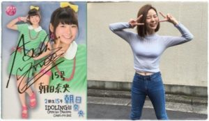 朝日奈央の学歴と経歴 出身高校や大学の偏差値や松岡茉優との関係 芸能人の学歴や有名人の高校 大学情報は芸能人有名人学歴偏差値 Com