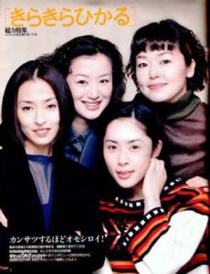 小林聡美の学歴 出身大学高校や中学校の偏差値と経歴 芸能人の学歴や有名人の高校 大学情報は芸能人有名人学歴偏差値 Com