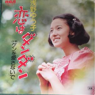 浅野ゆう子の学歴 出身高校中学校や大学の偏差値と経歴 芸能人の学歴や有名人の高校 大学情報は芸能人有名人学歴偏差値 Com 浅野ゆう子の学歴 出身高校中学校や大学の偏差値と経歴 芸能人の学歴や有名人の高校 大学情報は芸能人有名人学歴偏差値 Com