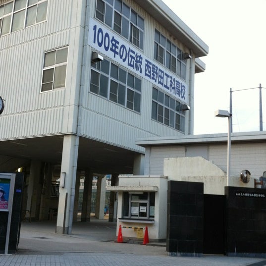 横山裕の学歴｜出身高校（西野田工業）中学校や小学校の偏差値｜高校中退だった！