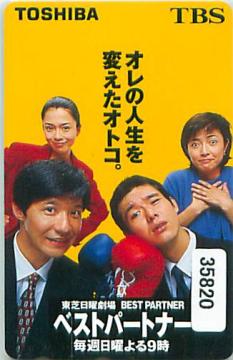 内村光良 ウッチャン の学歴 出身高校中学校や大学の偏差値と経歴