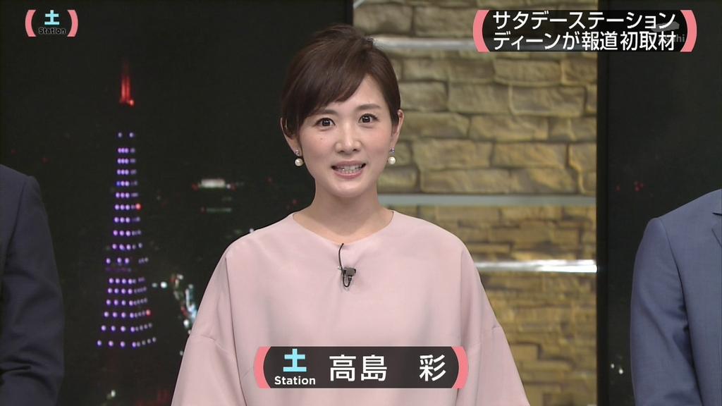 高島彩の学歴 出身大学高校や中学校の偏差値と経歴 芸能人有名人学歴偏差値 Com