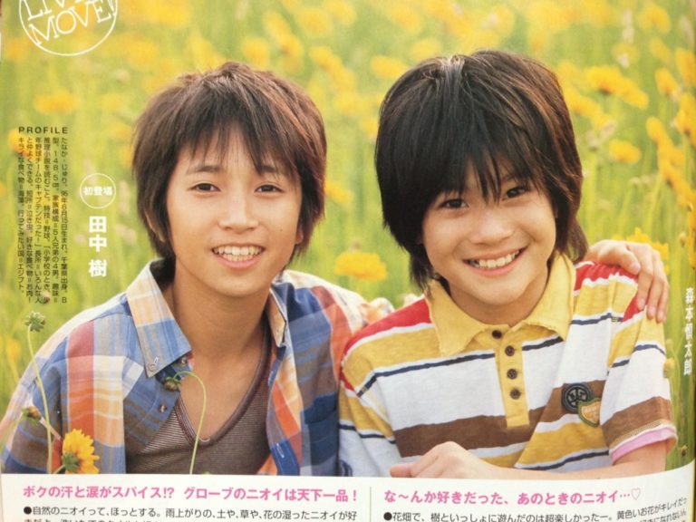 田中樹の学歴と経歴|出身は明海大学・堀越高校!中学校の偏差値|兄は田中聖 | 芸能人の学歴や有名人の高校・大学情報は芸能人有名人学歴偏差値.com