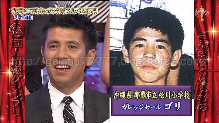 ゴリ（ガレッジセール）の学歴｜出身は日本大学・首里高校！中学校の偏差値と学生時代のエピソード | 芸能人の学歴や有名人の高校・大学情報は芸能人 ...