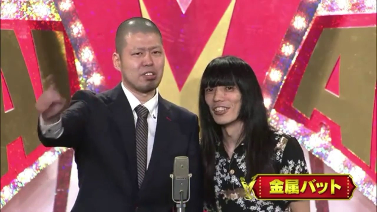 金属バット友保隼平の学歴｜出身高校大学や中学校の偏差値｜ヤンキーだった？