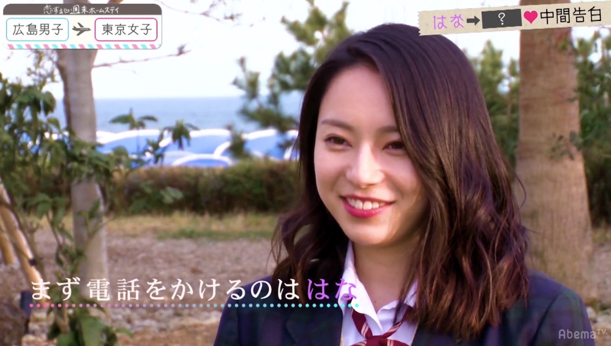 マーフィー波奈の学歴と経歴｜出身は上智大学・暁星国際高校！中学校の偏差値｜上智大学なの？ | 芸能人の学歴や有名人 …