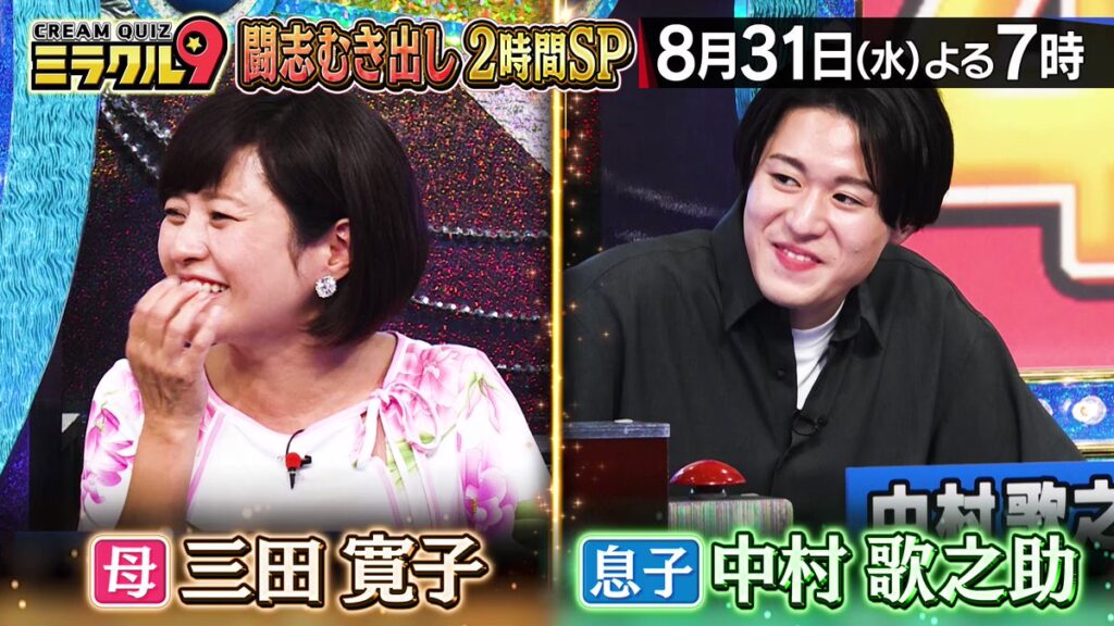 当時のメディア報道・掲載写真