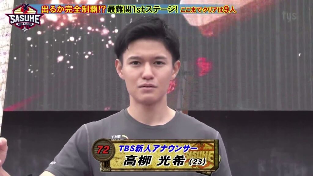 nhk静岡高柳アナウンサー | 高柳アナロス – ONPF