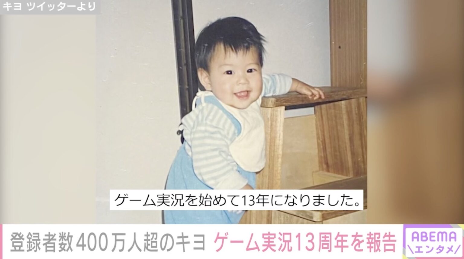 キヨ。(ゲーム実況)の学歴と経歴|出身は札幌学院大学・恵庭北高校!中学校の偏差値と学生時代のエピソード | 芸能人の学歴や有名人の高校・大学 ...