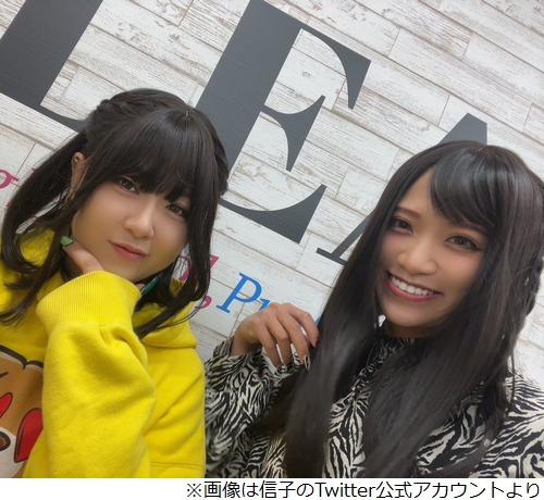 信子（ぱーてぃーちゃん）の学歴と経歴｜出身は大分南高校！大学や中学校の偏差値｜実家が大金持ちだった！ | 芸能人の学歴や有名人の高校・大学情報 ...