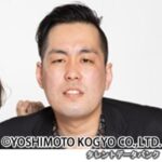 エバース町田和樹の学歴と経歴｜出身は市ケ尾高校！大学や中学校の偏差値｜進学校を中退していた！