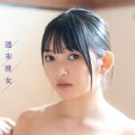 佐山すずかの学歴と経歴|出身は飛鳥未来高校!大学や中学校の偏差値|留年していた!
